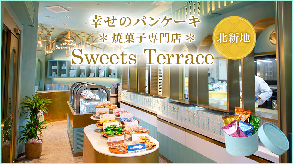 スイーツテラス北新地 OPEN